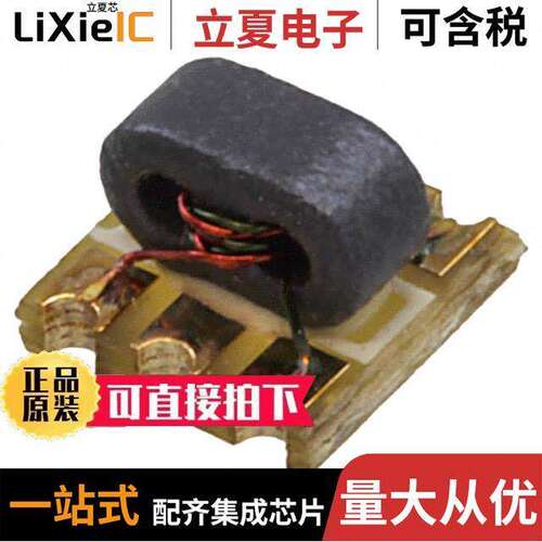 CX2039LNL射频 〔BALUN 4.5MHZ-1.5GHZ 50/50 5SMD 〕