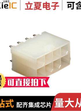 0039290083连接器 〔CONN HEADER VERT 8POS 4.2MM 〕