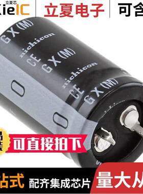 LGX2D471MELZ35电容 〔CAP ALUM 470UF 20% 200V SNAP 〕