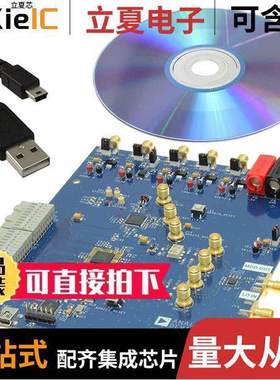 AD9125-M5372-EBZ开发板 〔EVAL BOARD FOR AD9125 ADL5372 〕