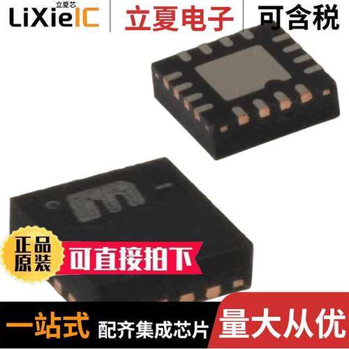 MIC2214-AAYML-TR芯片 〔IC REG LINEAR POS ADJ 16MLF 〕