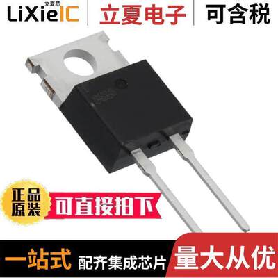电子元器件芯片原装快速发货
