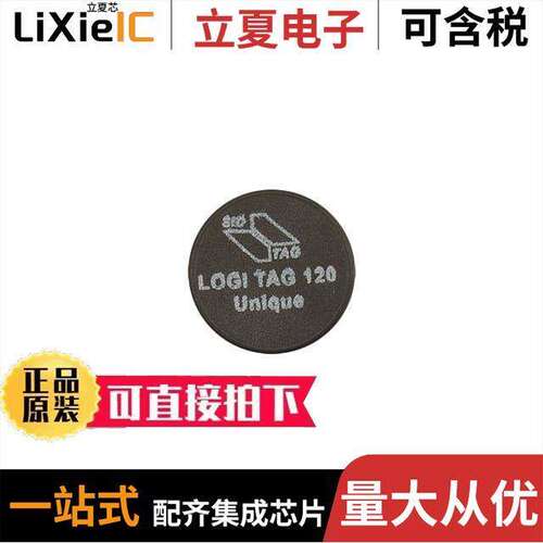 28445射频 〔RFID TAG 125KHZ COIN 〕
