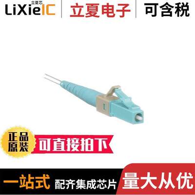 FLCS2/9SOCPXAQ连接器 〔FIBER LC-PC SPLICE-ON CONN 250 〕