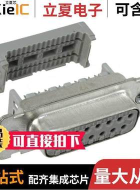 8315-7003连接器 〔CONN DSUB RCPT 15POS PNL MNT IDC 〕