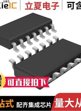 LTC2852CS#PBF芯片 〔IC TRANSCEIVER FULL 1/1 14SOIC 〕