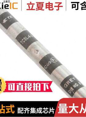 TCSL-4-U连接器 〔COMPRESSION CONNECTORS 〕