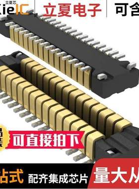 AXT630124连接器 〔CONN HDR 30POS SMD GOLD 〕