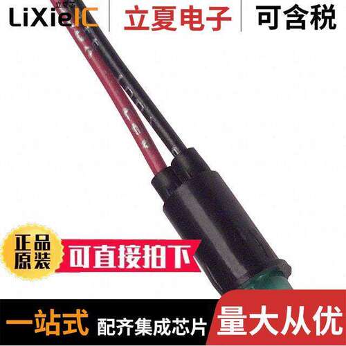 5100H5FL光电元件 〔LED GREEN 1/4