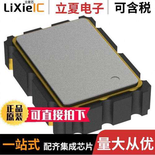 AP7S-25.000MHZ-T晶振 〔XTAL OSC XO 25.0000MHZ HCMOS TTL 〕