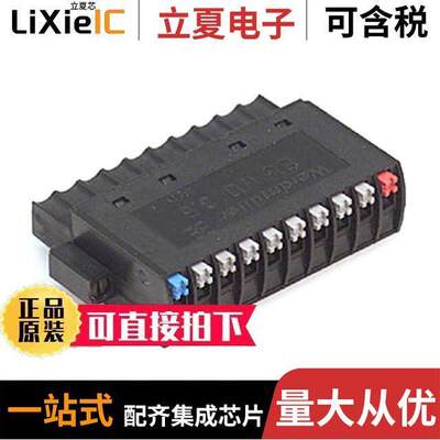 1779880000连接器 〔TERM BLO【 PLUG 10POS STR 3.5MM 〕
