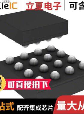 TPS657095YFFT芯片 〔PMU-EMBED CAM MOD W/PRIVACY LED, 〕