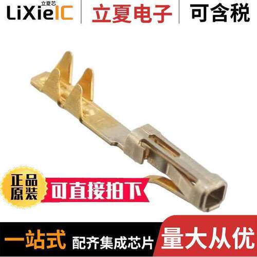 1-487117-0连接器 〔CONTACT FLAT FLEX SO【ET GOLD 〕