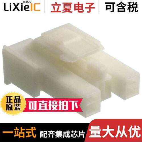 178125-1连接器 〔CONN PLUG 2POS .156 IN-LINE 〕