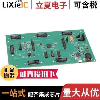 T20MIPI-DK开发板 〔KIT DEV TRION T20 MIPI EFINITY 〕