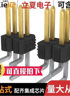 68020-172HLF连接器 〔CONN HEADER R/A 72POS 2.54MM 〕