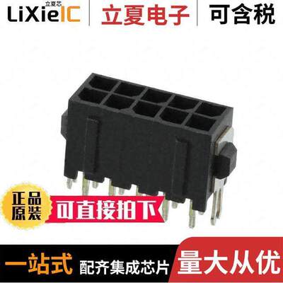 电子元器件芯片原装快速发货
