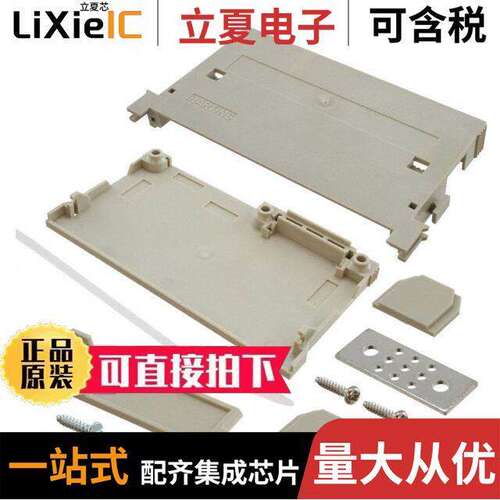 09030960501连接器 〔DIN-SIGNAL SHELL HOUSING C15 〕