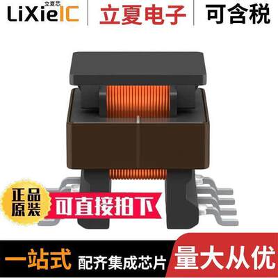 B78307A2276A003变压器 〔E10 SMD TRANSFORMER 〕