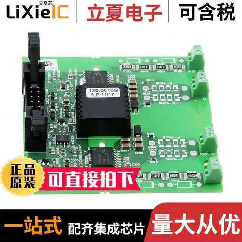 RDHP-1608开发板 〔SID1182K REFERENCE DESIGN BOARD 〕