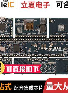 CY8CPROTO-062-4343W射频 〔PSOC 6 WIFI-BT EVAL 〕