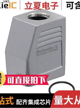 1787500000连接器 〔CONN HOOD TOP ENTRY SZ3 M25 〕