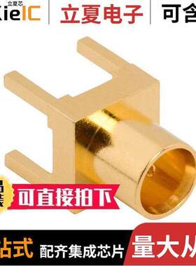 919-422J-71P12G连接器 〔MCX STRAIGHT PCB JA【, 12G OPTIM 〕