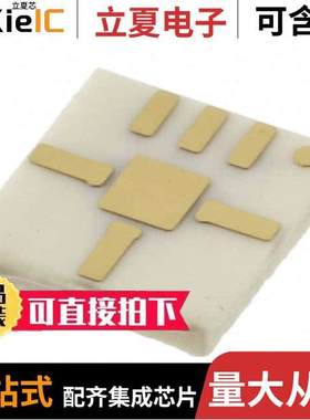 HMC265LM3TR射频 〔IC MMIC MIXER 20-31GHZ 6SMD 〕