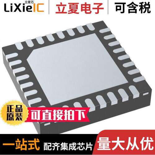 LP5018RSMR芯片 〔LED DRIVER 〕