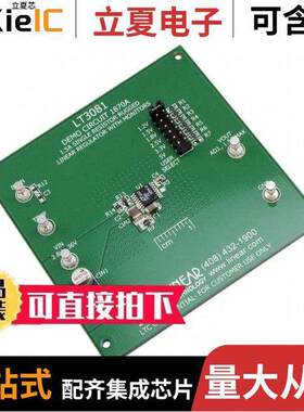 DC1870A开发板 〔EVAL BOARD LDO REG LT3081 〕