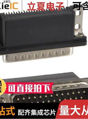 183-025-113R171连接器 〔CONN D-SUB PLUG 25POS R/A SLDR 〕