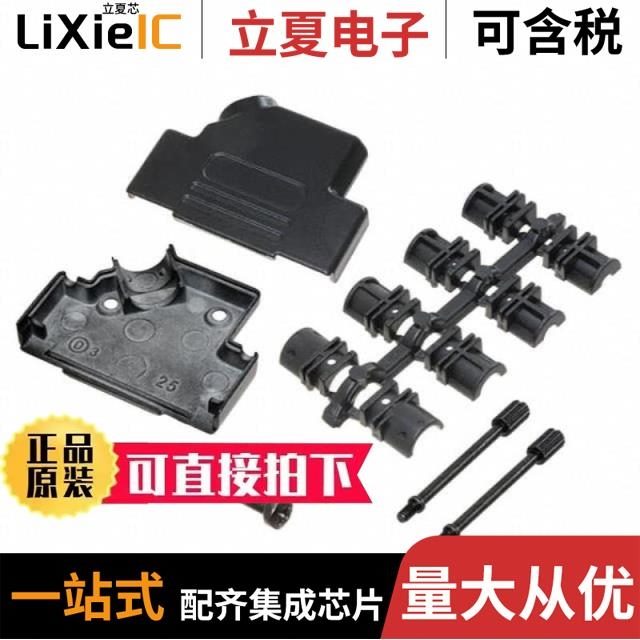 ACOV-SUB-25MB26 ACOV-SUB-25MB20 ACOV-SUB-09MB32