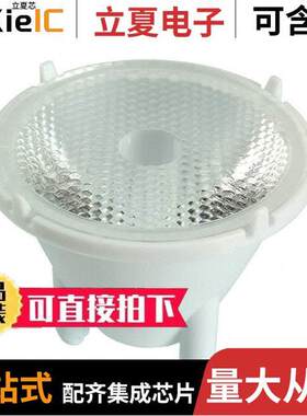 LLSP-1T06-H光电元件 〔LENS CLEAR 18DEG SPOT ADHESIVE 〕