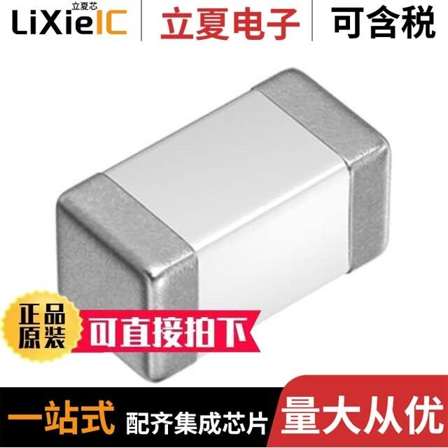 MLK0603L3N0ST000/MLK0603L1N5ST000/MLK0603L3N6ST000