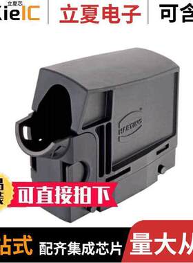 09330240502连接器 〔HAN-ECO MODULAR 24B SNAP HOOD SI 〕