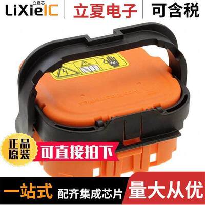 2103172-9连接器 〔CONN PLUG ASSEMBLY 250A 〕