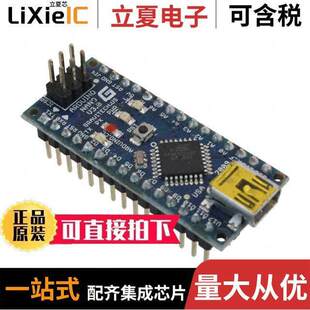 BRD A000005开发板 〕 EVAL ATMEGA328 〔ARDUINO NANO