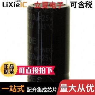 SLP153M025C4P3电容 〔CAP ALUM 15000UF 20% 25V SNAP 〕