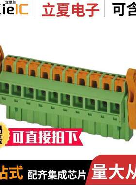1861771连接器 〔CONN TERM BLO【 PLG 10POS 5.08MM 〕