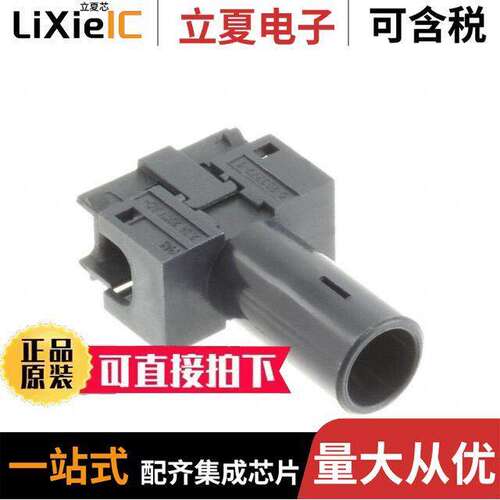 293300-4连接器 〔CONN BUS BAR FOR 7.5MM CONNECTOR 〕