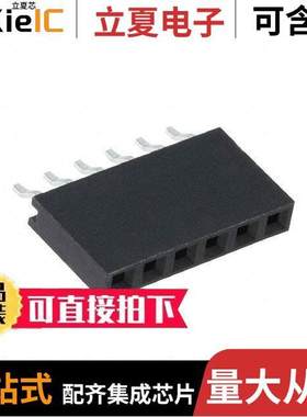 M20-7910642R连接器 〔CONN RCPT 6POS 0.1 GOLD SMD R/A 〕