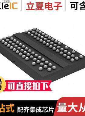AS4C64M16D2A-25BCN芯片 〔IC DRAM 1G PARALLEL 84FBGA 〕