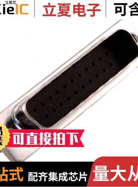 09670029052连接器 〔D SUB IP 67 SHIELDED CAP_MA_25P 〕