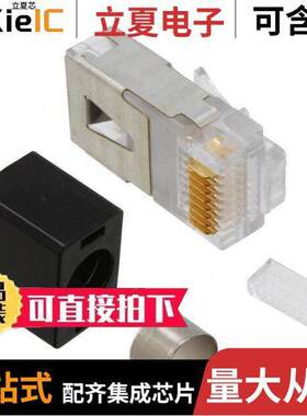 940-SP-360808-A161连接器 〔CONN MOD PLUG 8P8C SHIELDED 〕