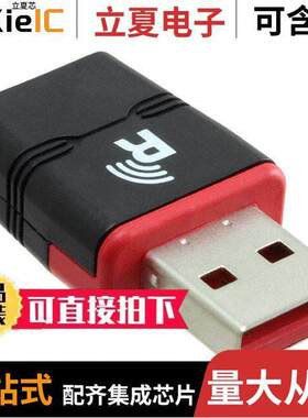 MU1K101-S00Z连接器 〔ADAPT USB MICR B PLUG TO RECT 6P 〕