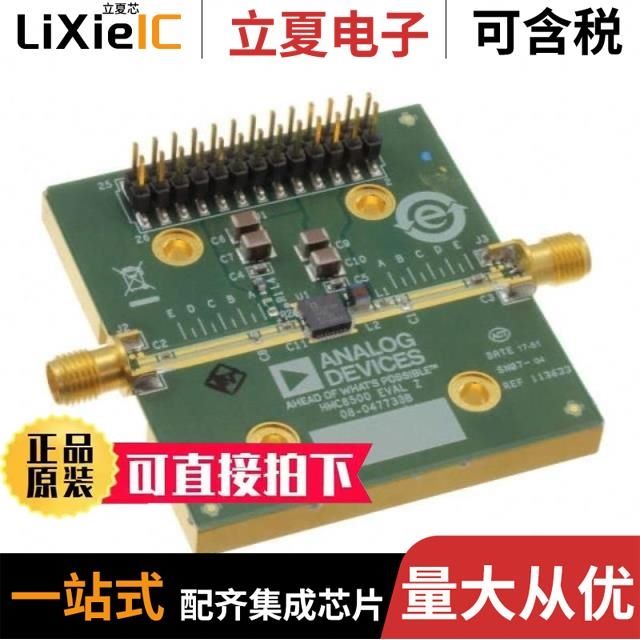 EV1HMC641ALC4 EV1HMC8500PM5 EV1HMC8500LP5D