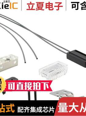 FR-KZ50H传感器，变送器 〔SENSOR RETROREFLECTIVE 300MM 〕