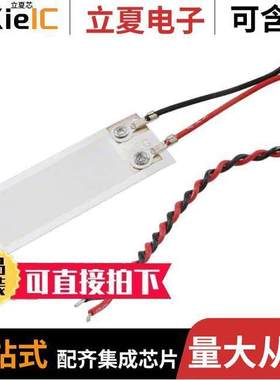 1-1002910-0传感器，变送器 〔PIEZO SENSOR W/LEADS 〕