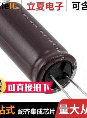 UPX1V102MHD电容 〔CAP ALUM 1000UF 20% 35V RADIAL 〕