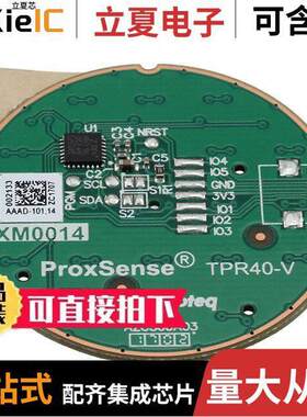 TPR40-V201-S null Azoteq (Pty) Ltd